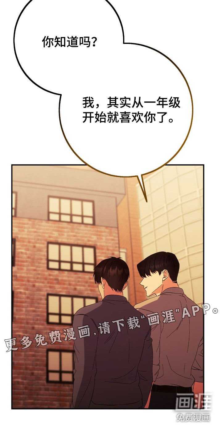 第92章：我比你更爱你