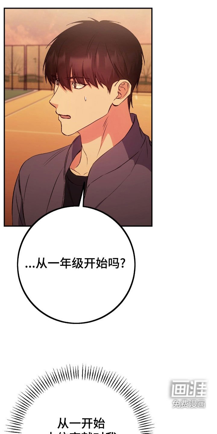 第92章：我比你更爱你