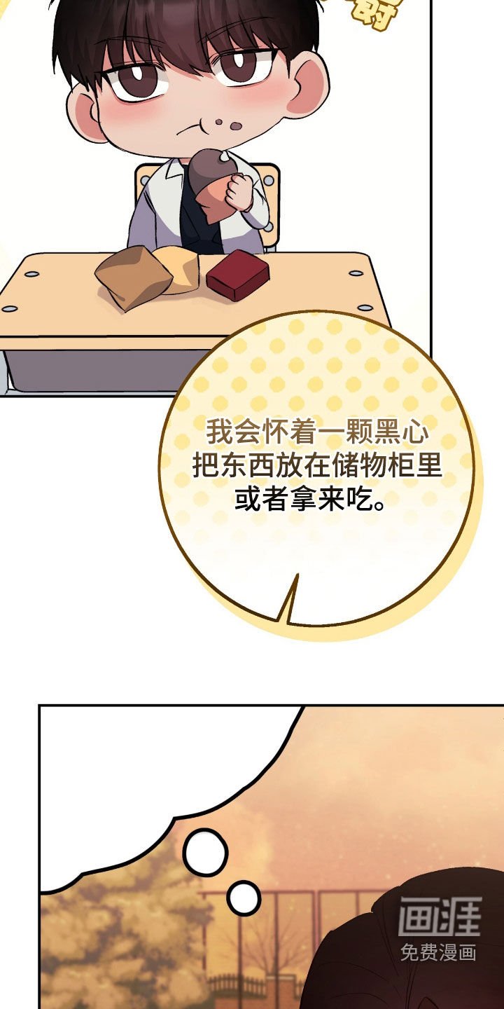 第92章：我比你更爱你