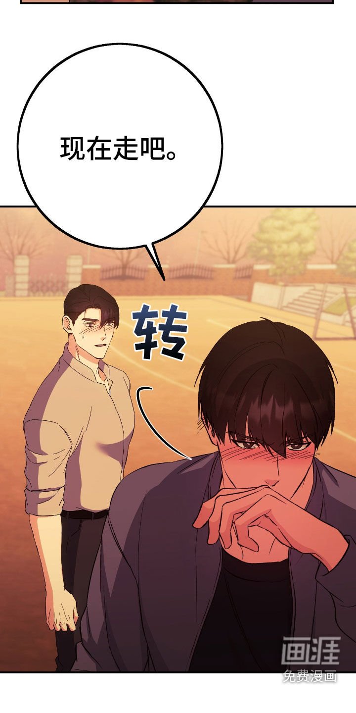 第92章：我比你更爱你