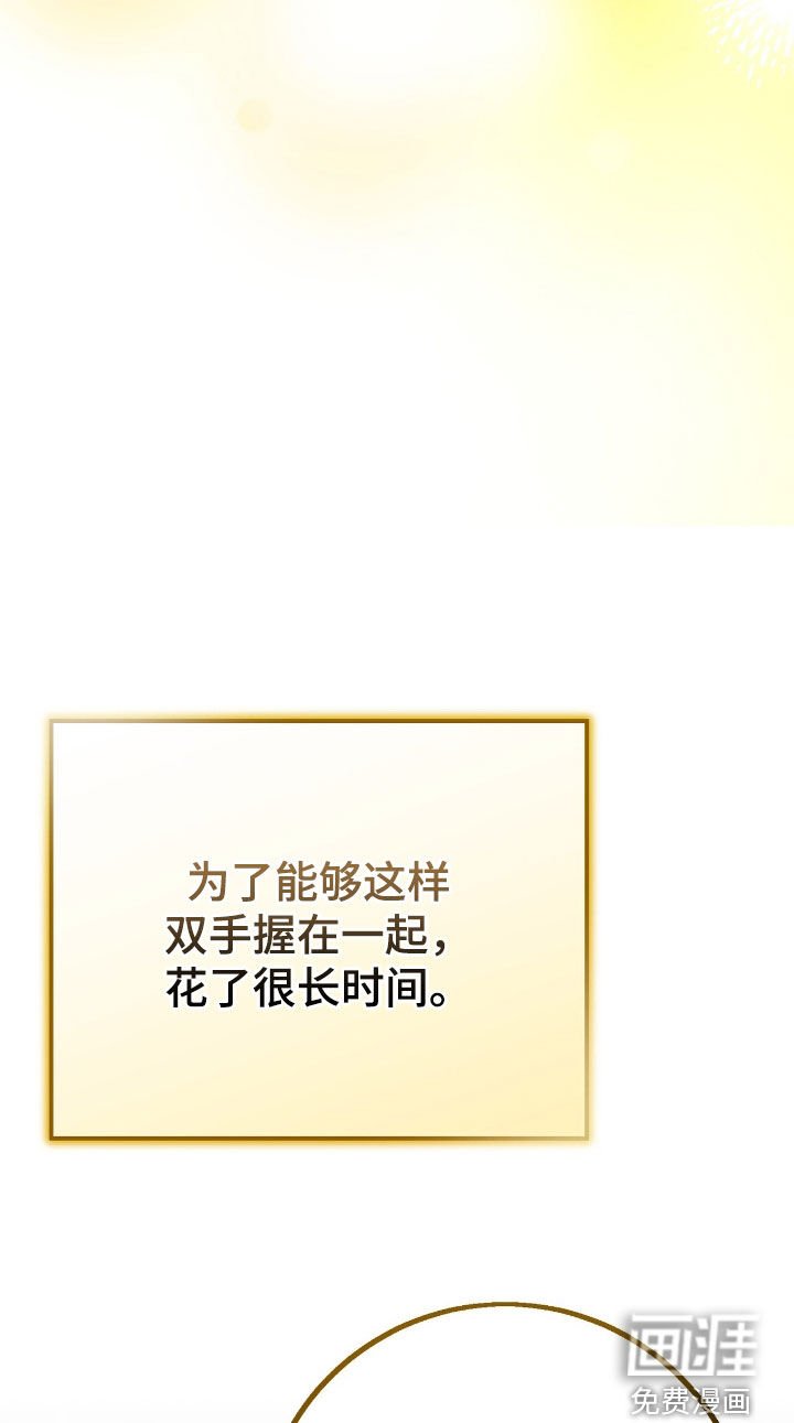 第92章：我比你更爱你