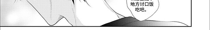 第1章：救回家