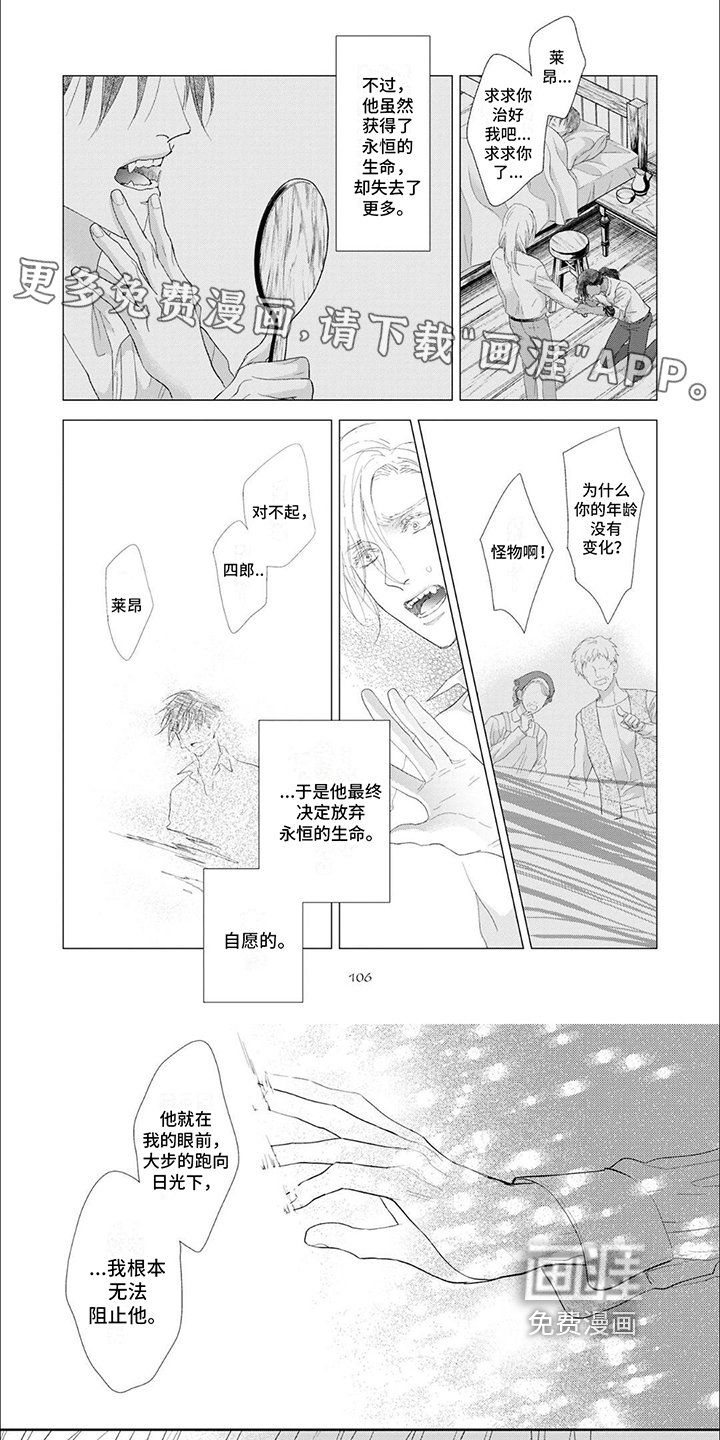 第10章：寂寞