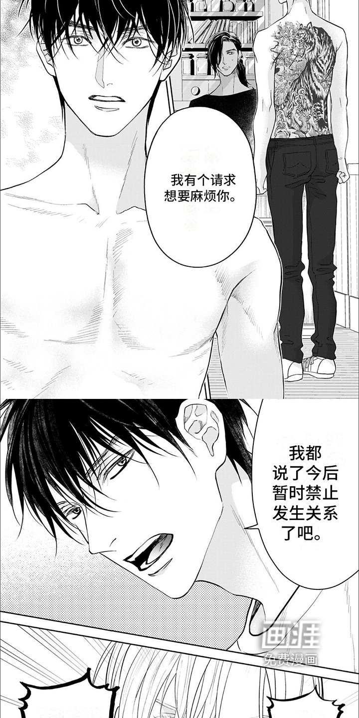 第10章：寂寞