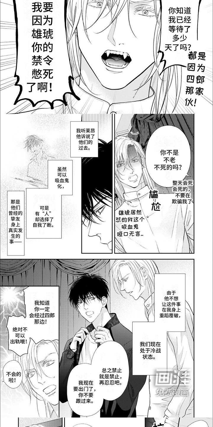 第10章：寂寞