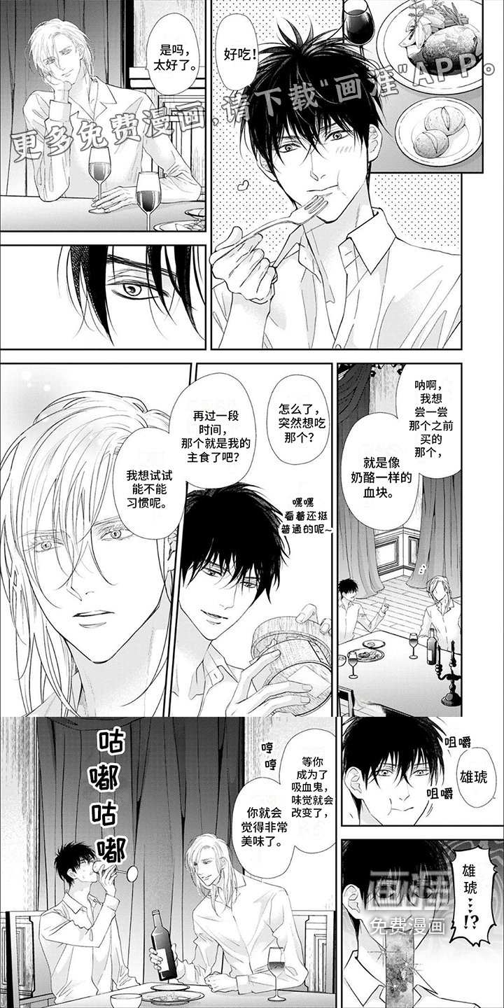 第12章：危险