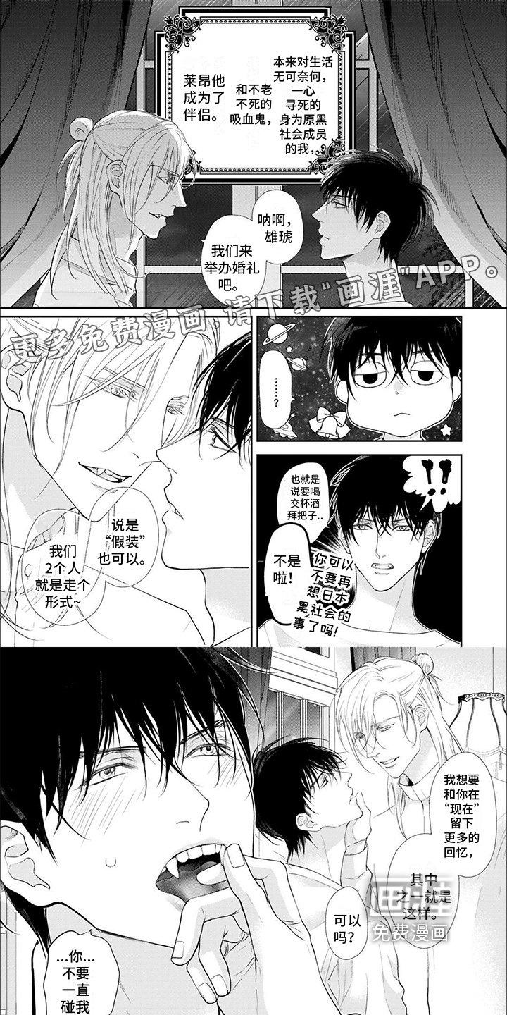第14章：【番外】结婚