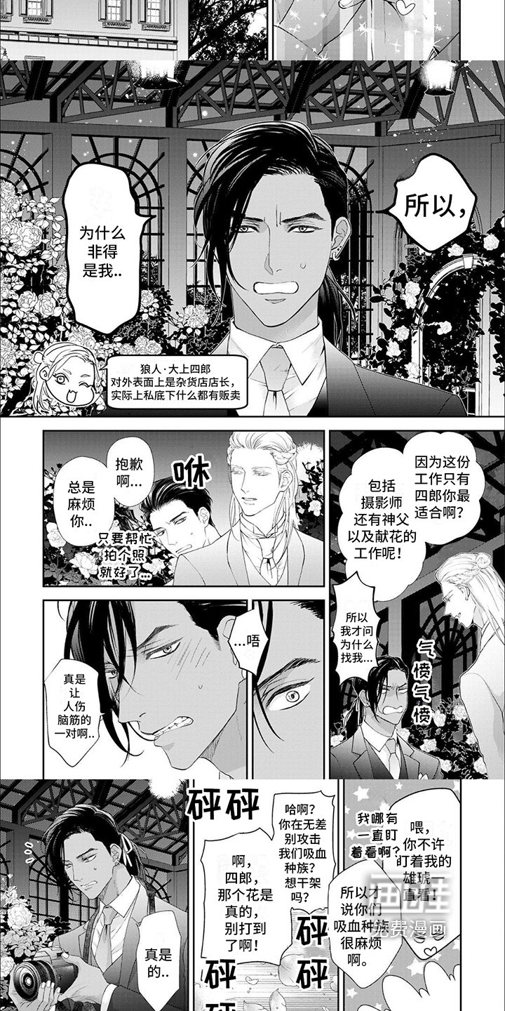 第14章：【番外】结婚