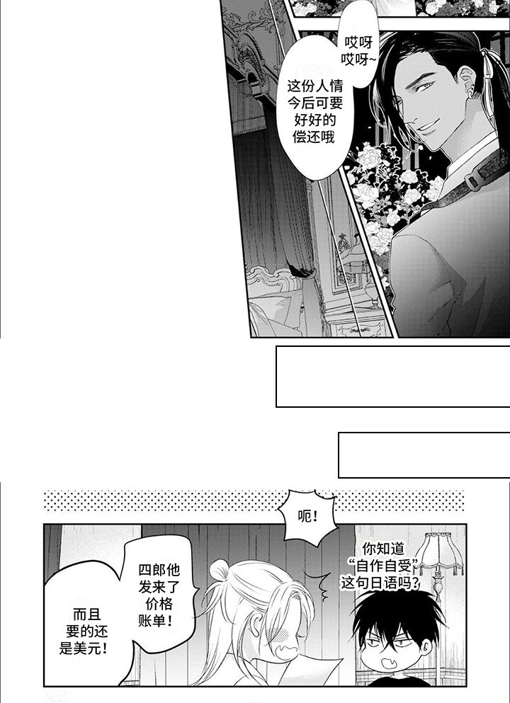 第14章：【番外】结婚