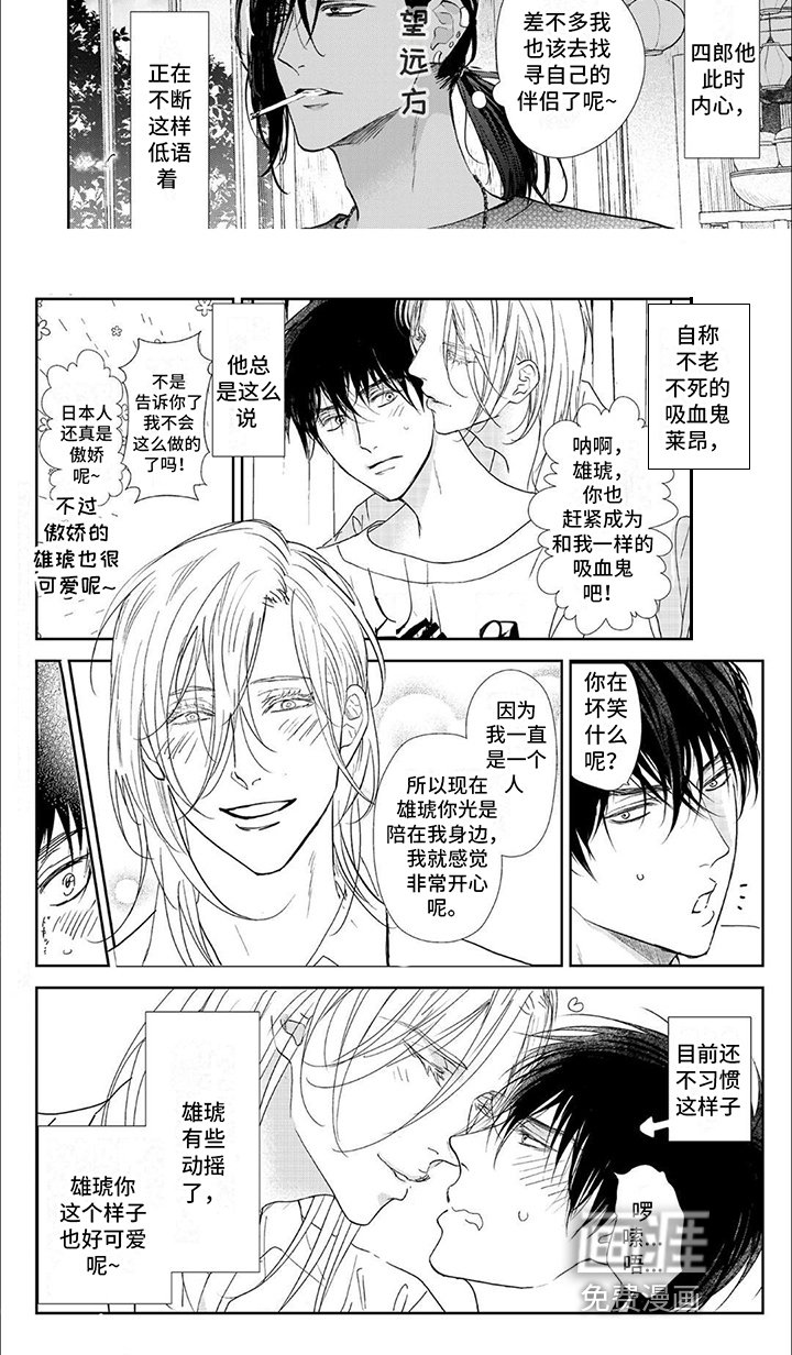 第15章：【番外】狼人的烦恼