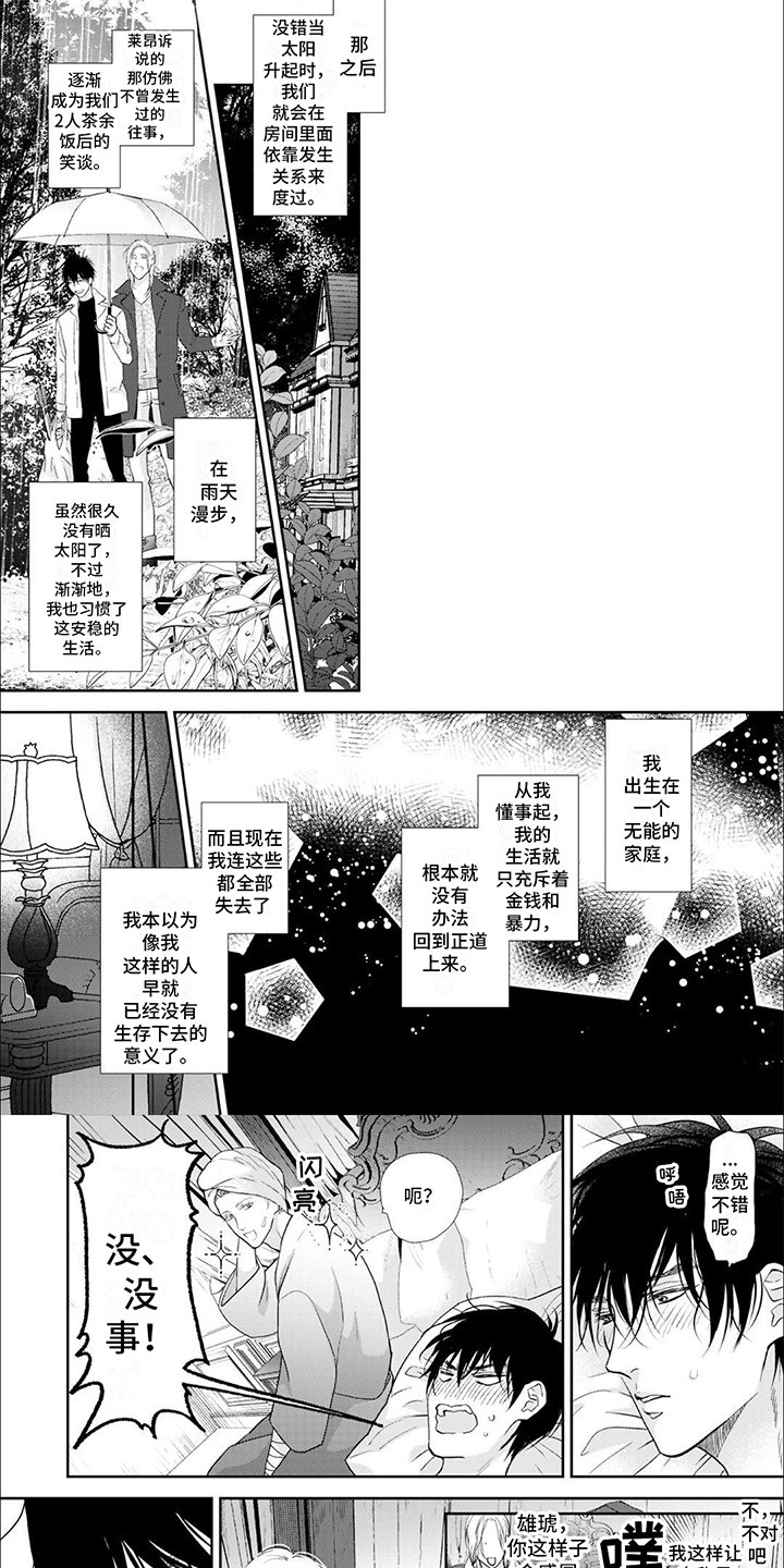 第3章：不允许