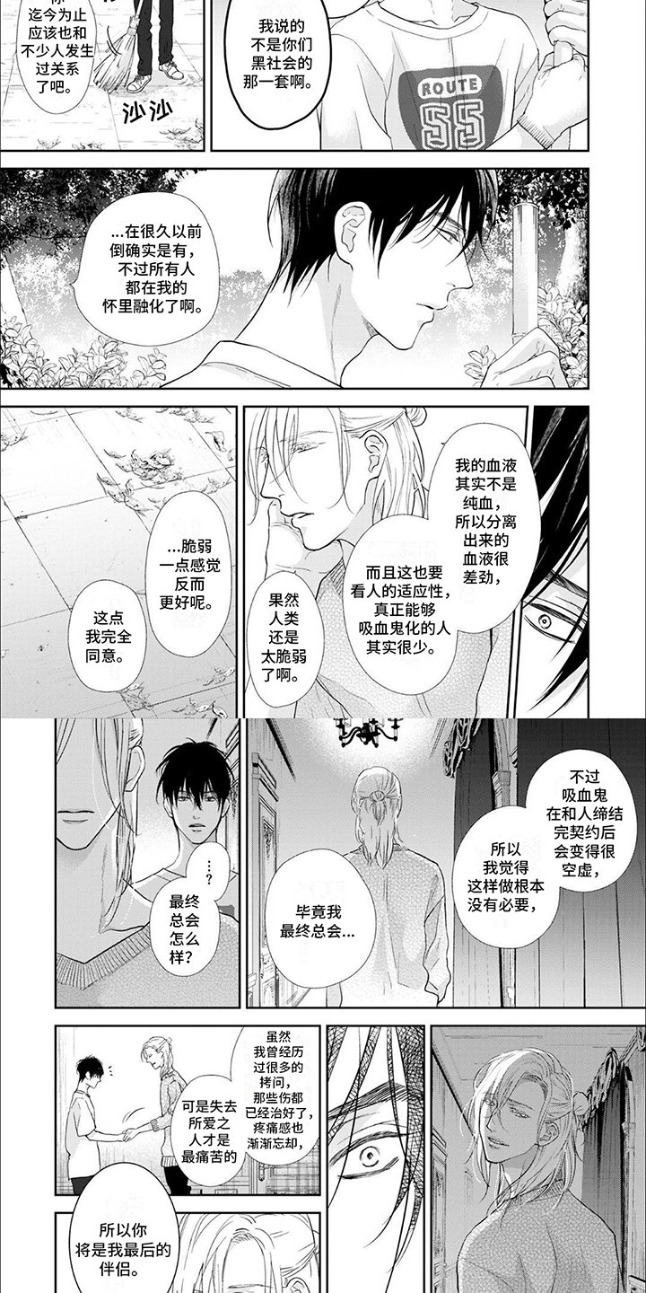 第3章：不允许
