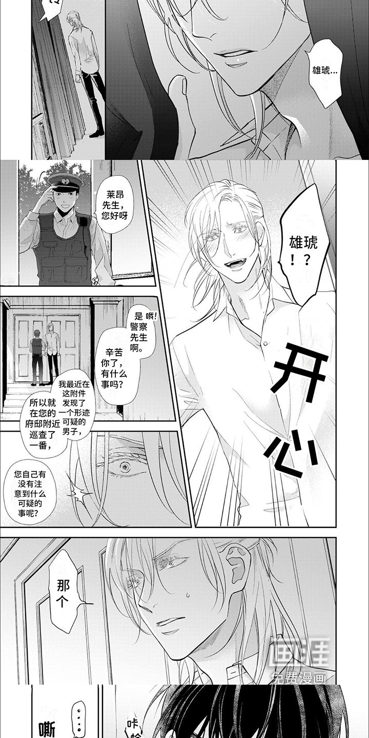 第4章：逃走