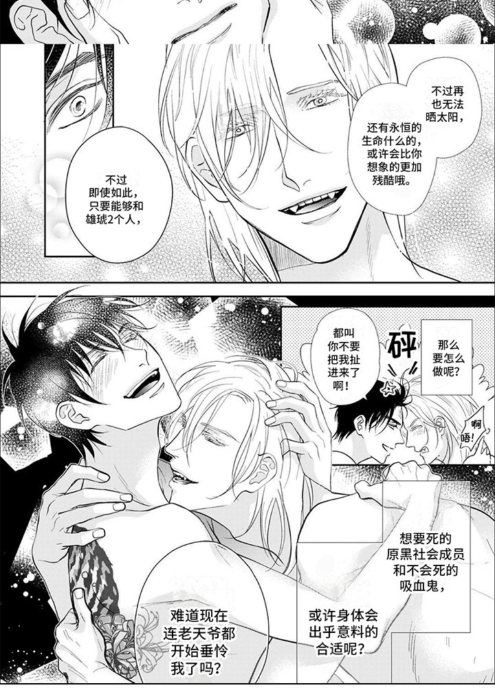 第6章：合适