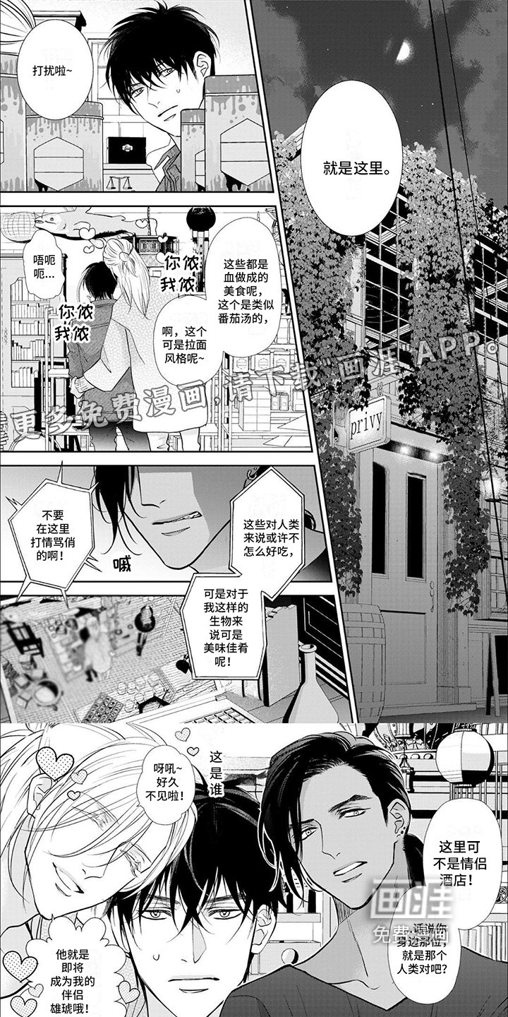 第8章：想后悔还来得及