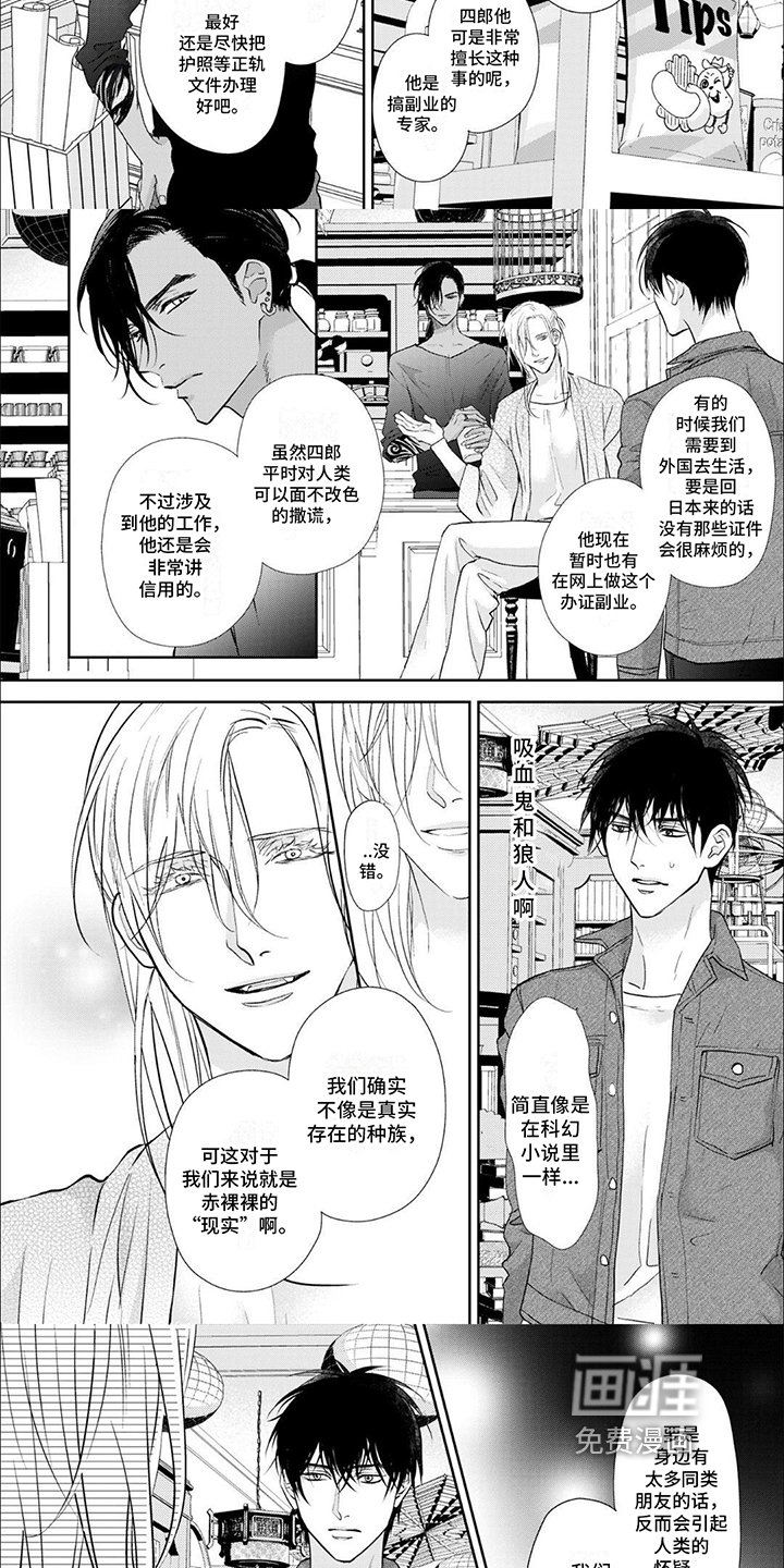 第8章：想后悔还来得及