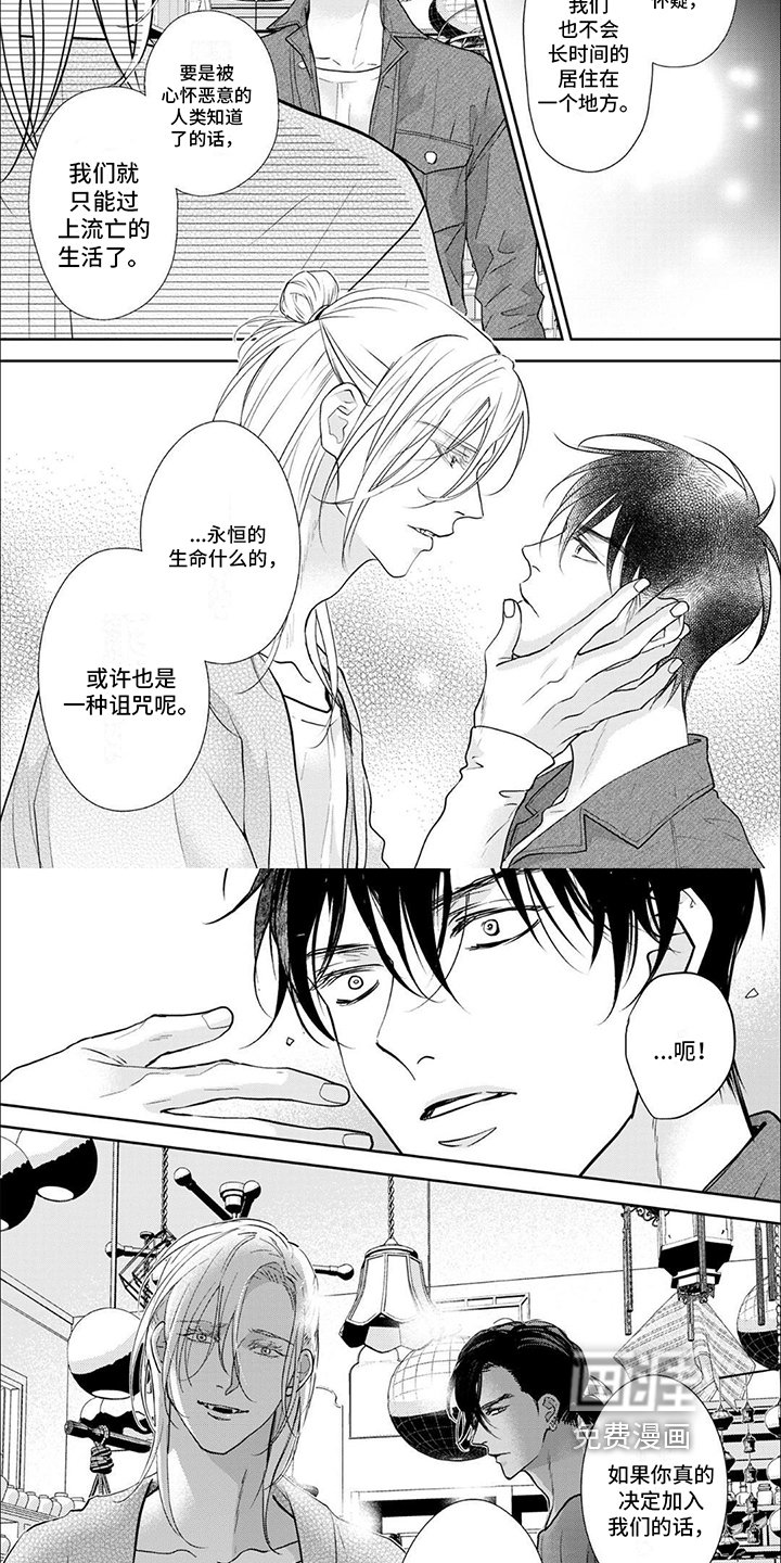 第8章：想后悔还来得及