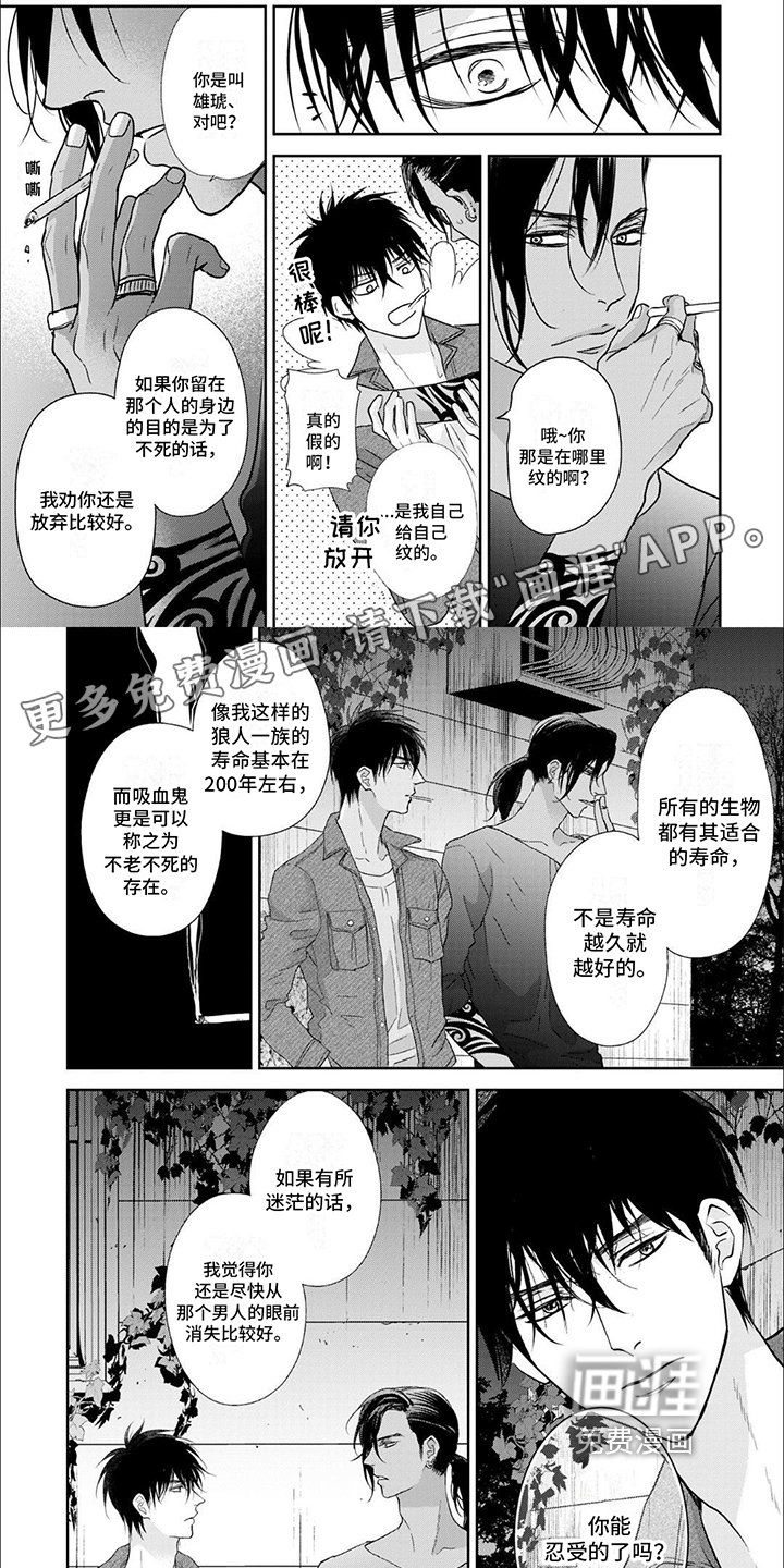 第9章：难以忘却