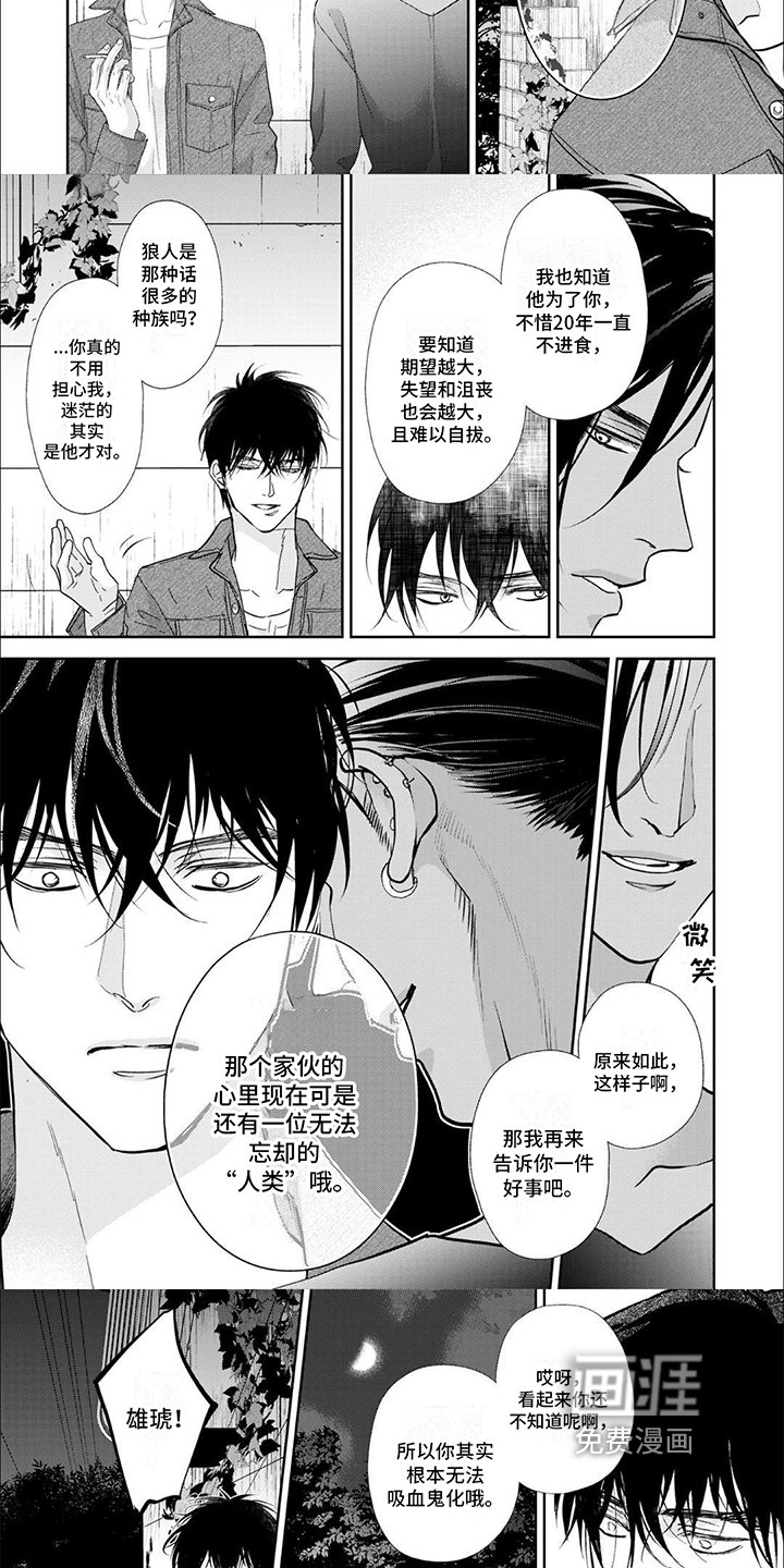 第9章：难以忘却
