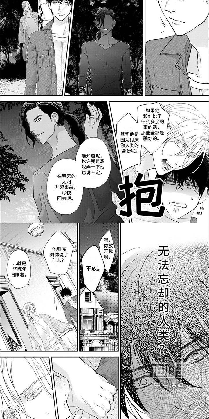 第9章：难以忘却