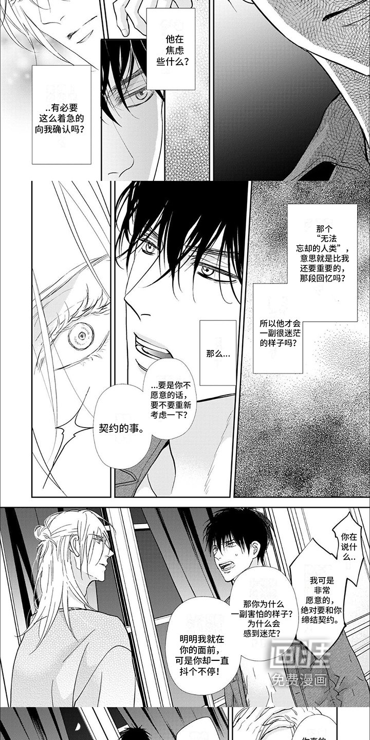 第9章：难以忘却