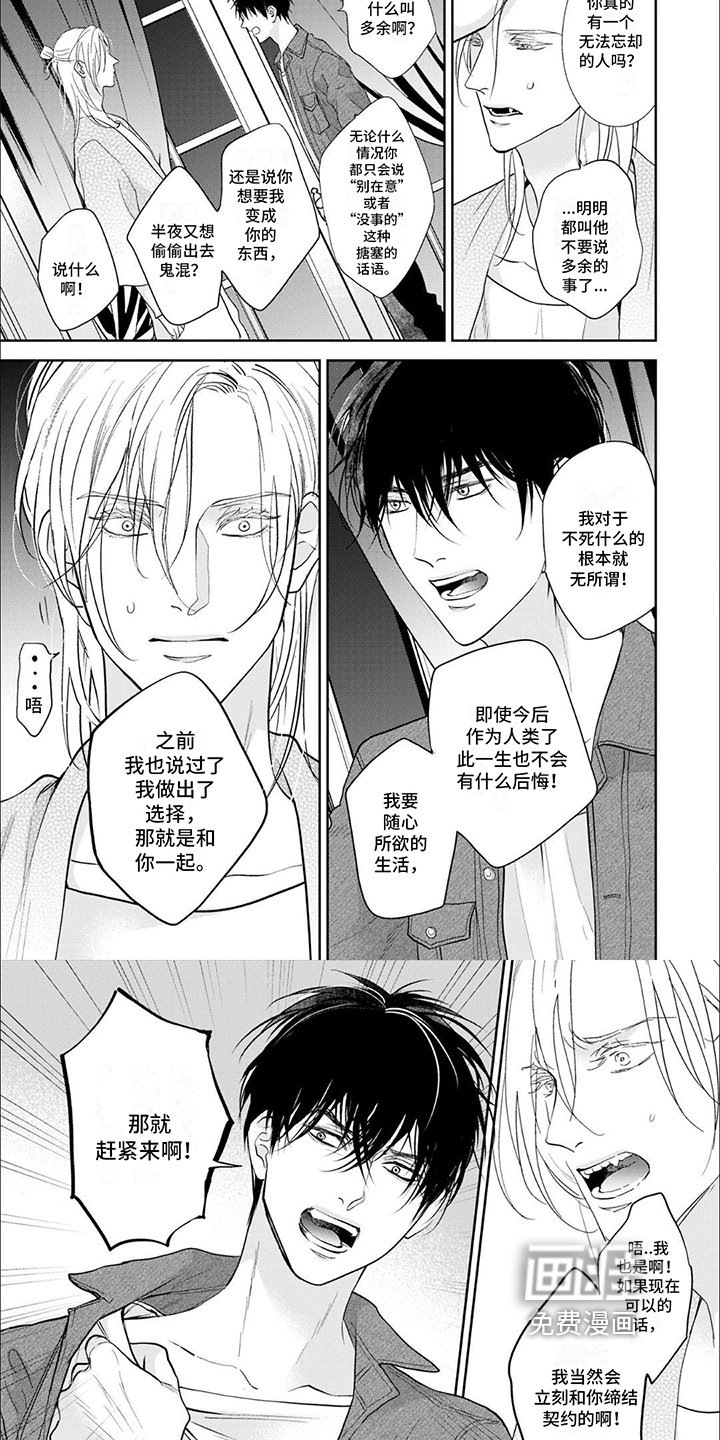 第9章：难以忘却