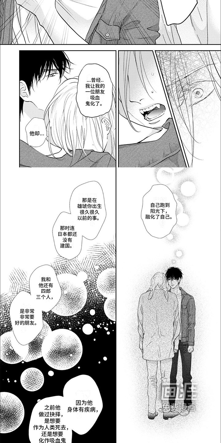 第9章：难以忘却