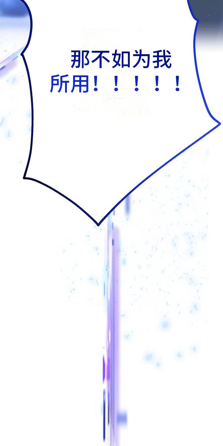 第1章：救命恩人