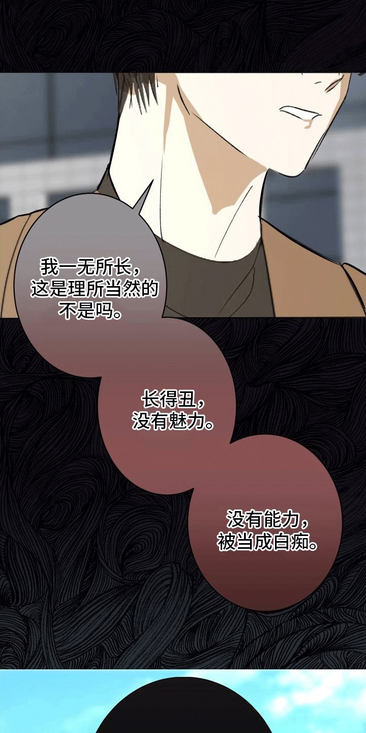 第2章：杀意