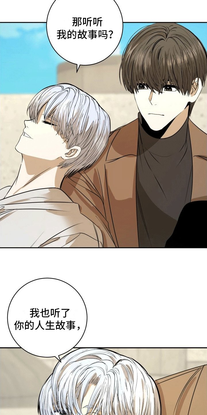 第2章：杀意