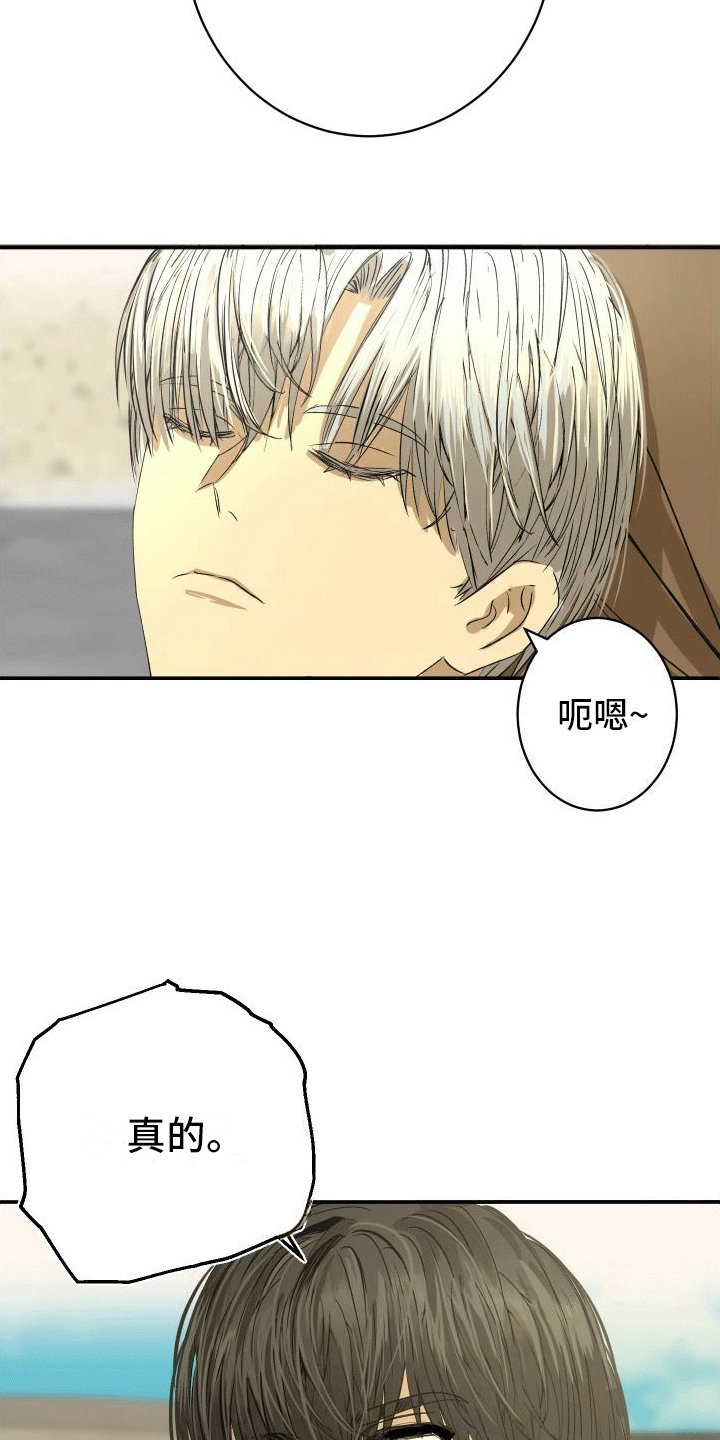 第2章：杀意