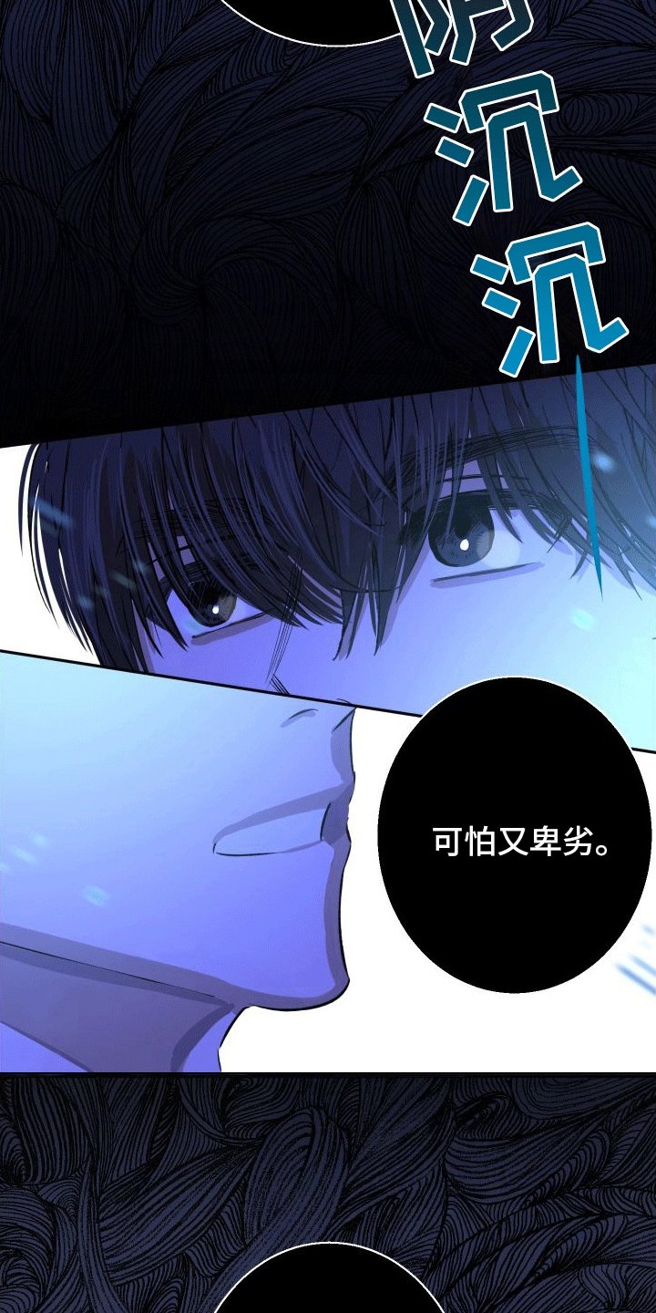 第2章：杀意