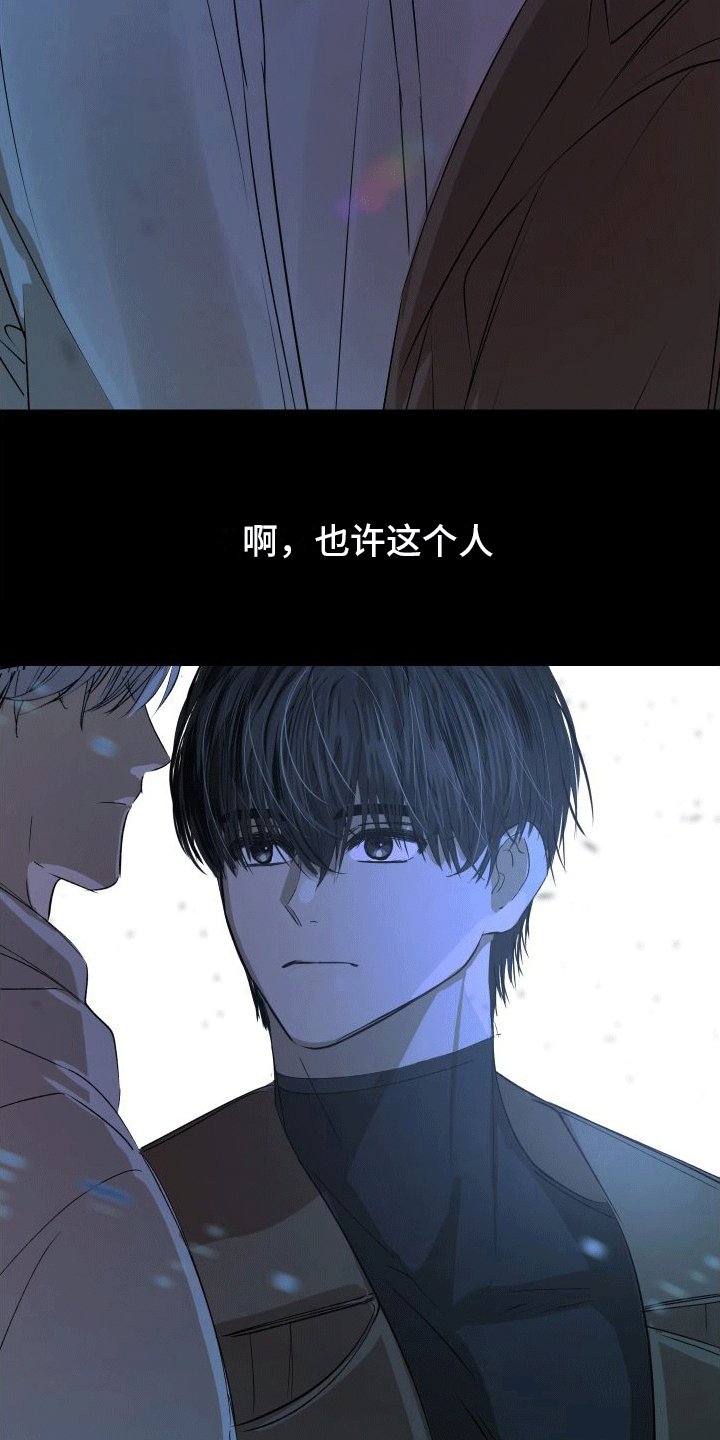 第2章：杀意