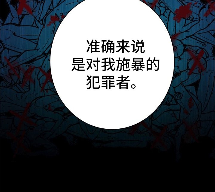 第2章：杀意
