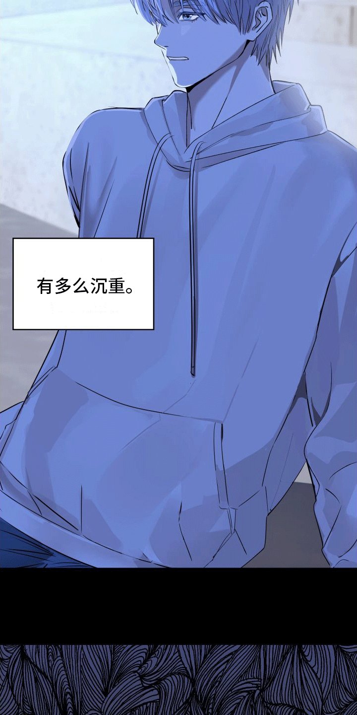 第2章：杀意
