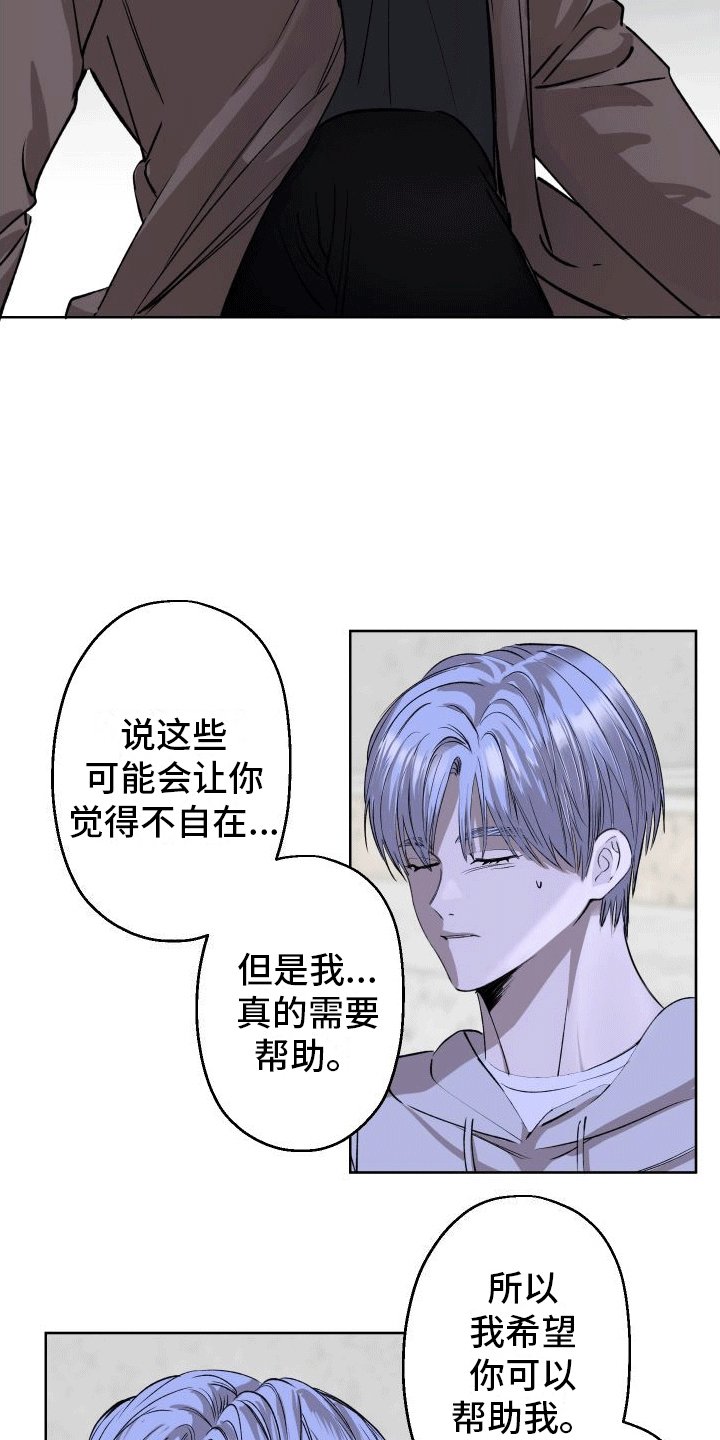 第3章：计划