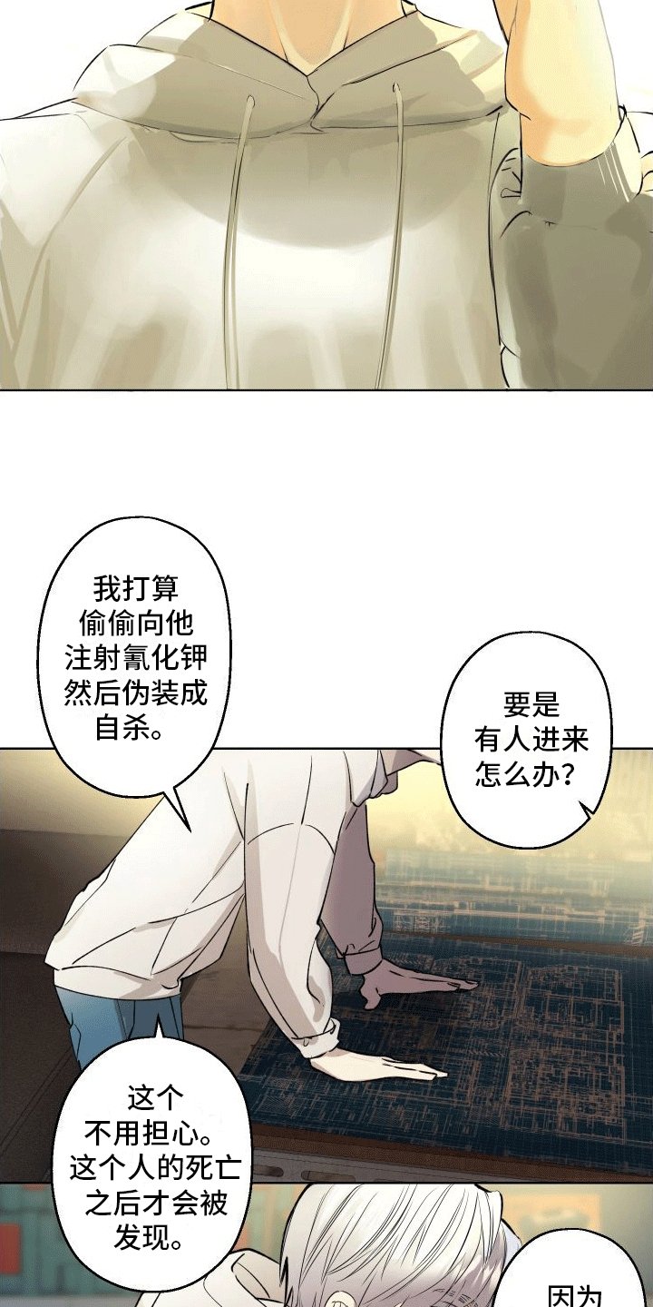 第3章：计划