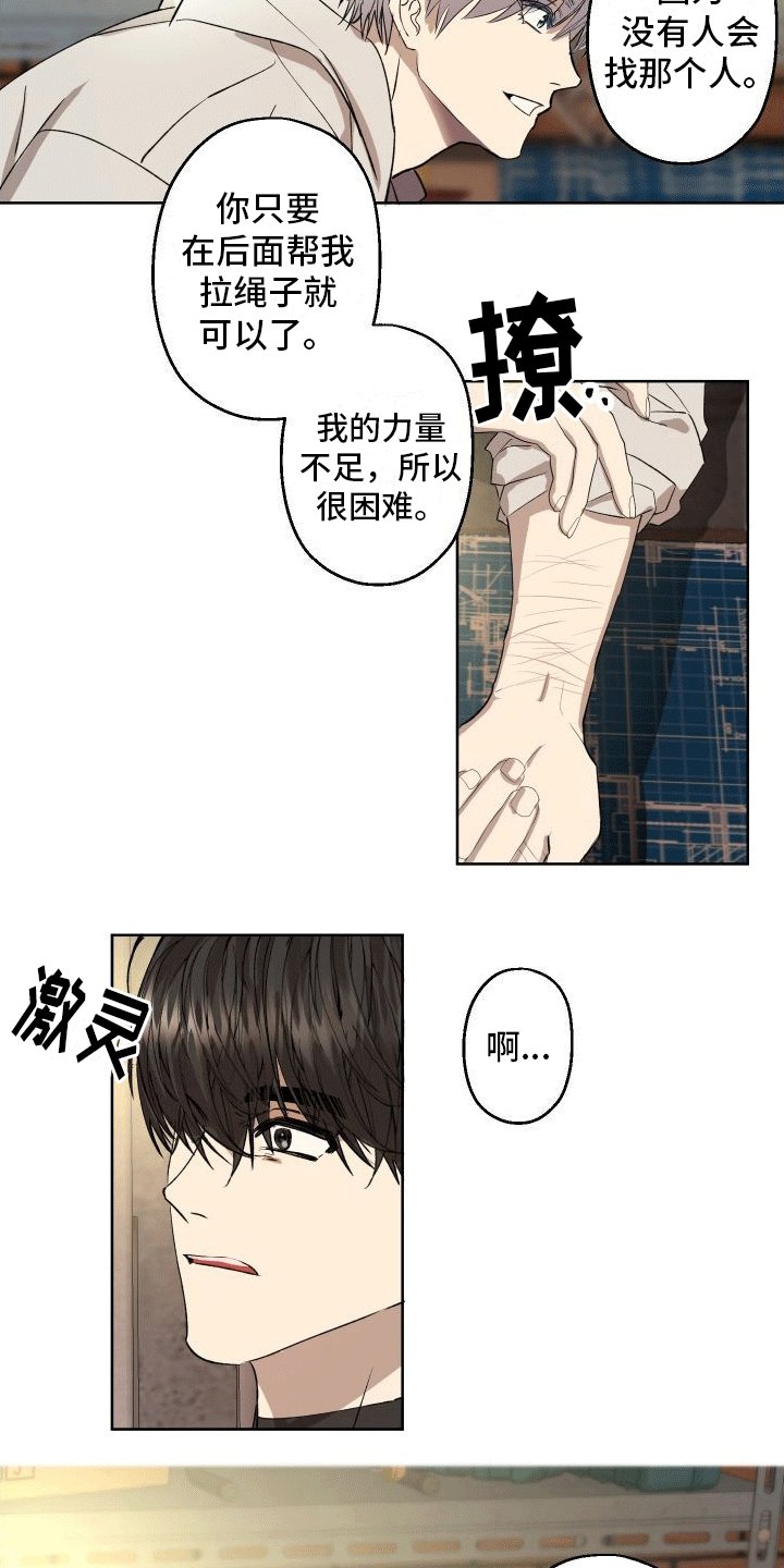 第3章：计划