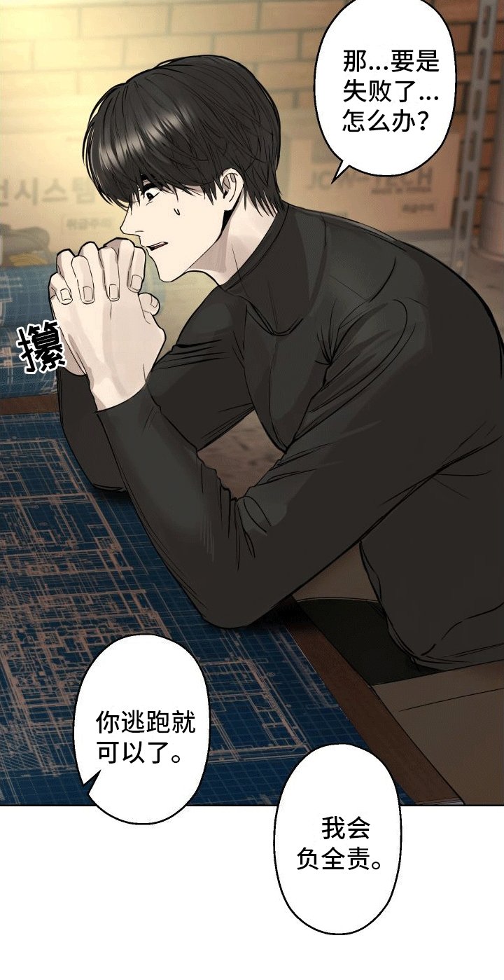 第3章：计划
