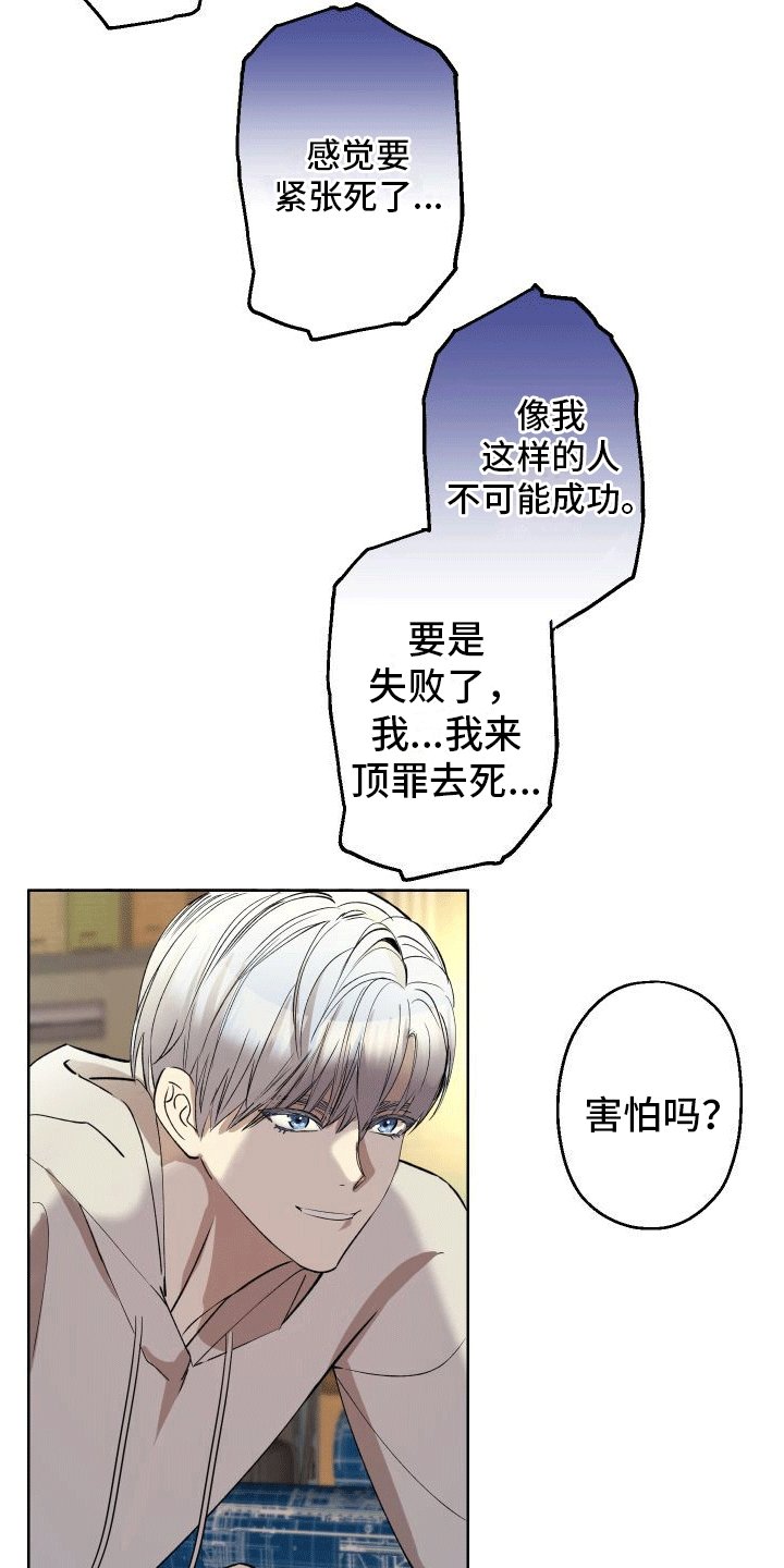 第3章：计划