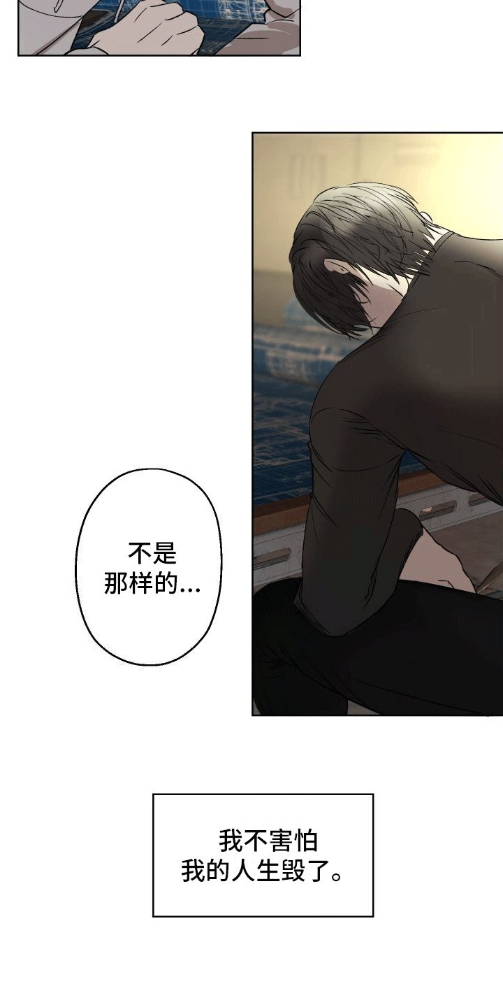 第3章：计划