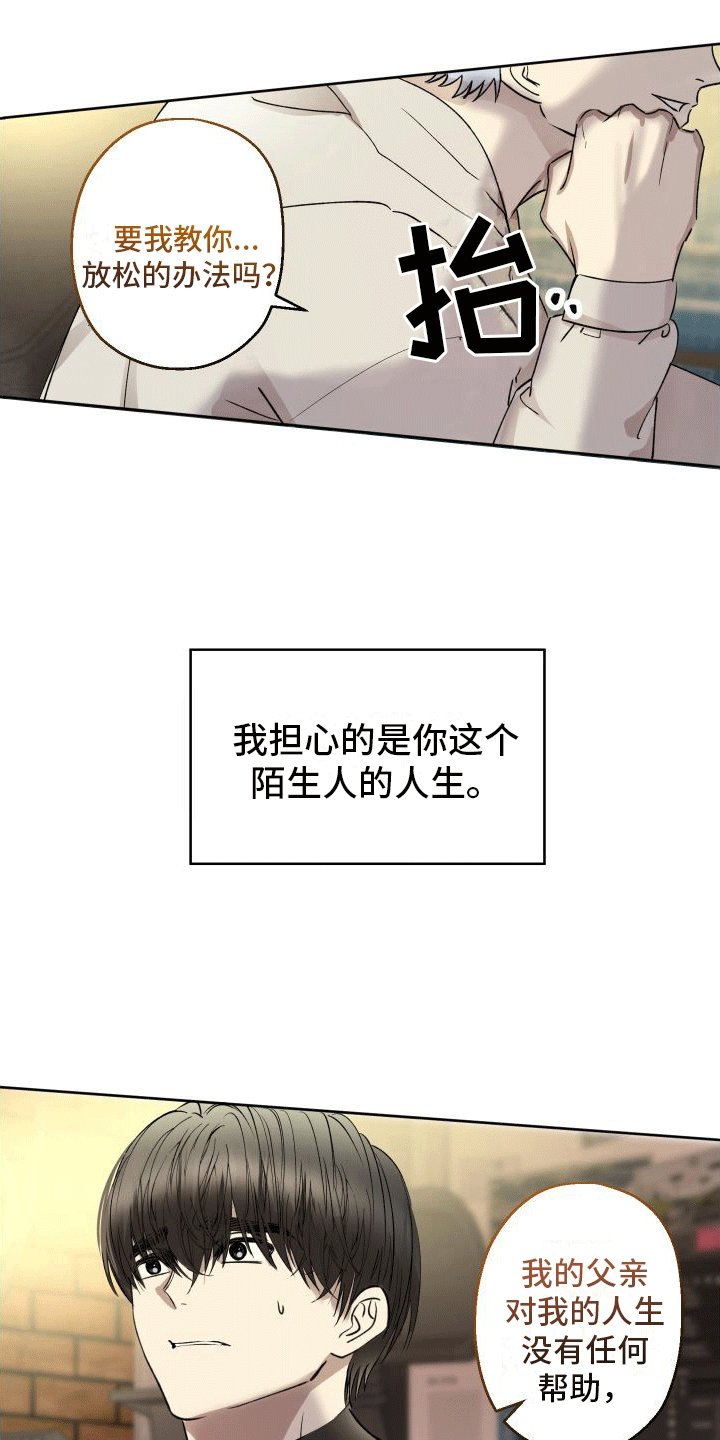 第3章：计划