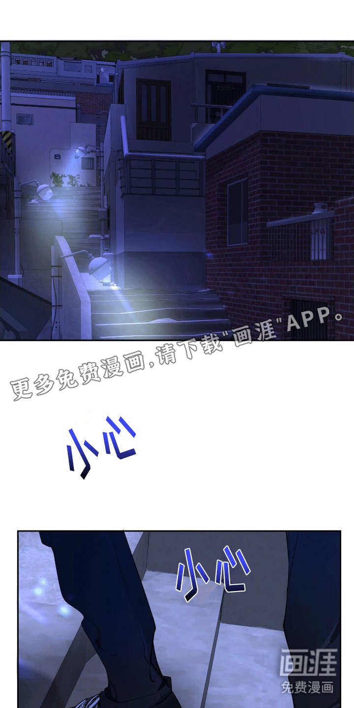 第4章：了断