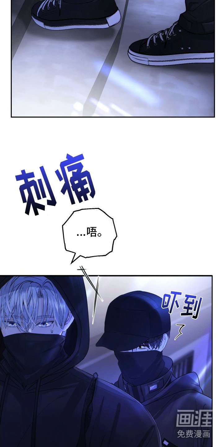 第4章：了断
