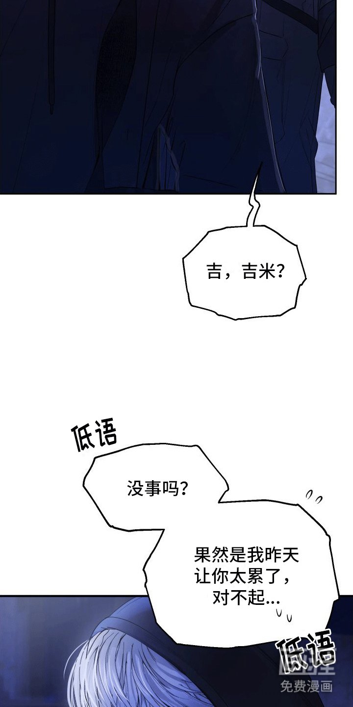 第4章：了断