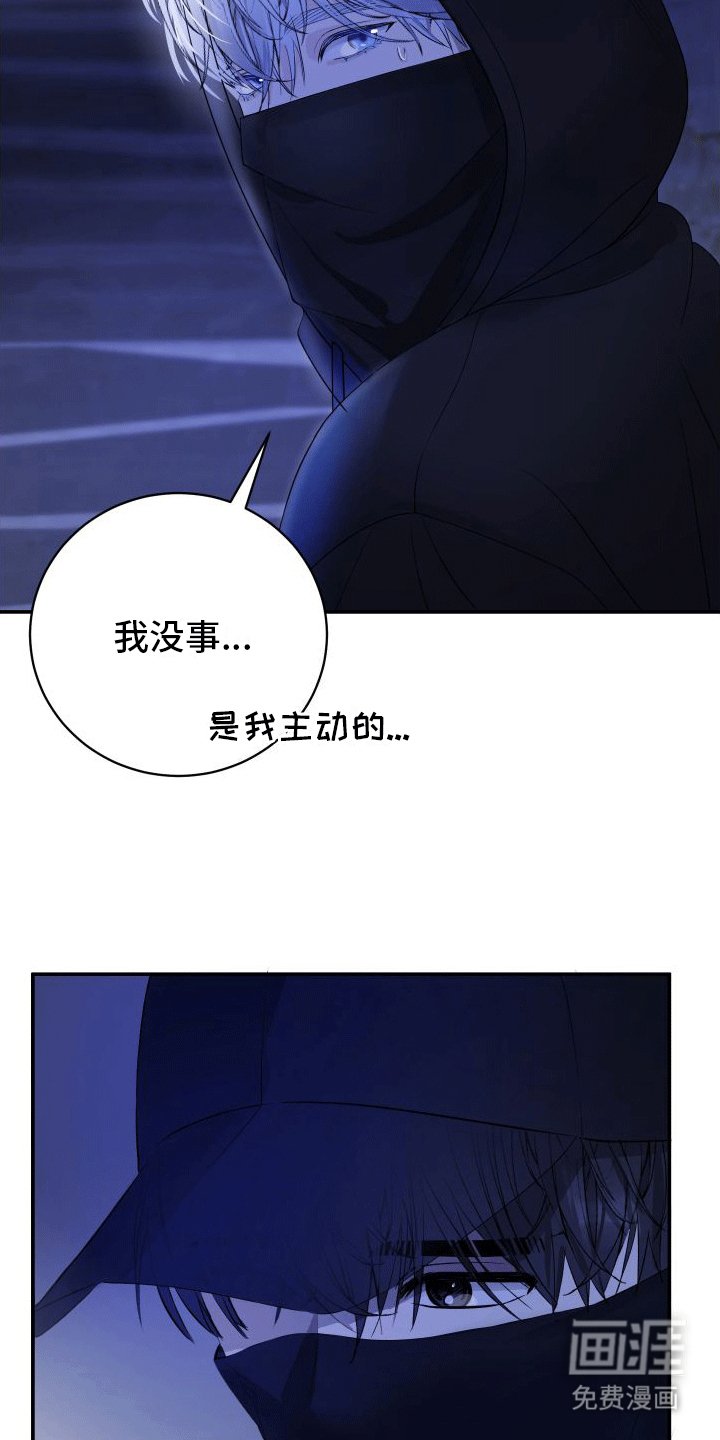 第4章：了断
