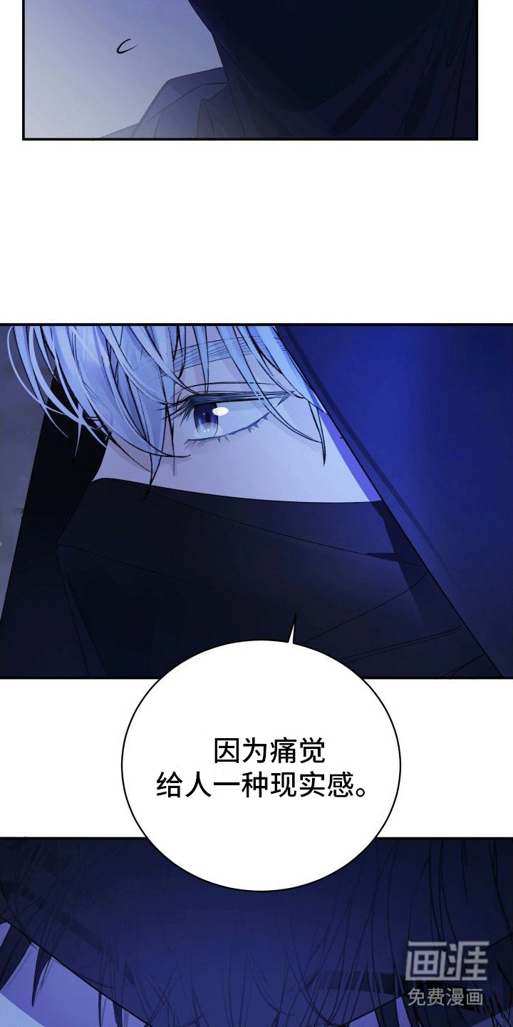 第4章：了断