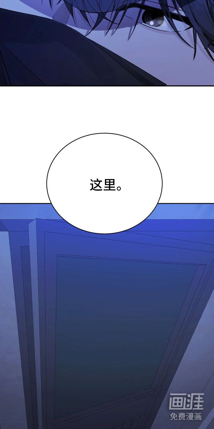 第4章：了断