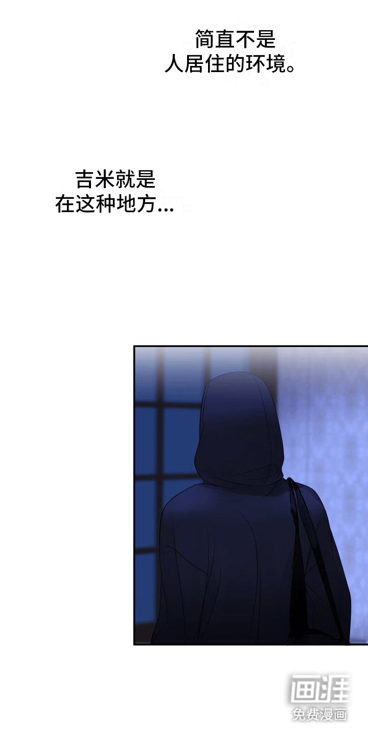 第4章：了断
