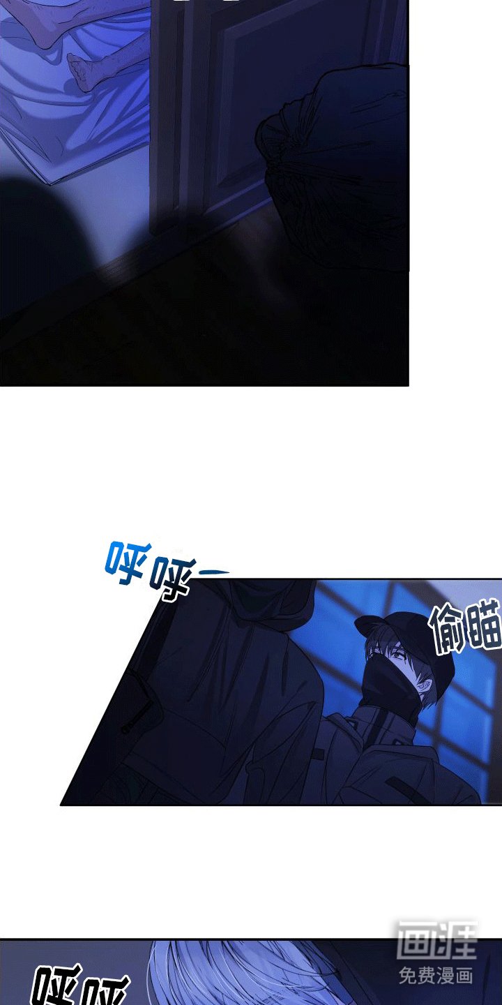 第4章：了断